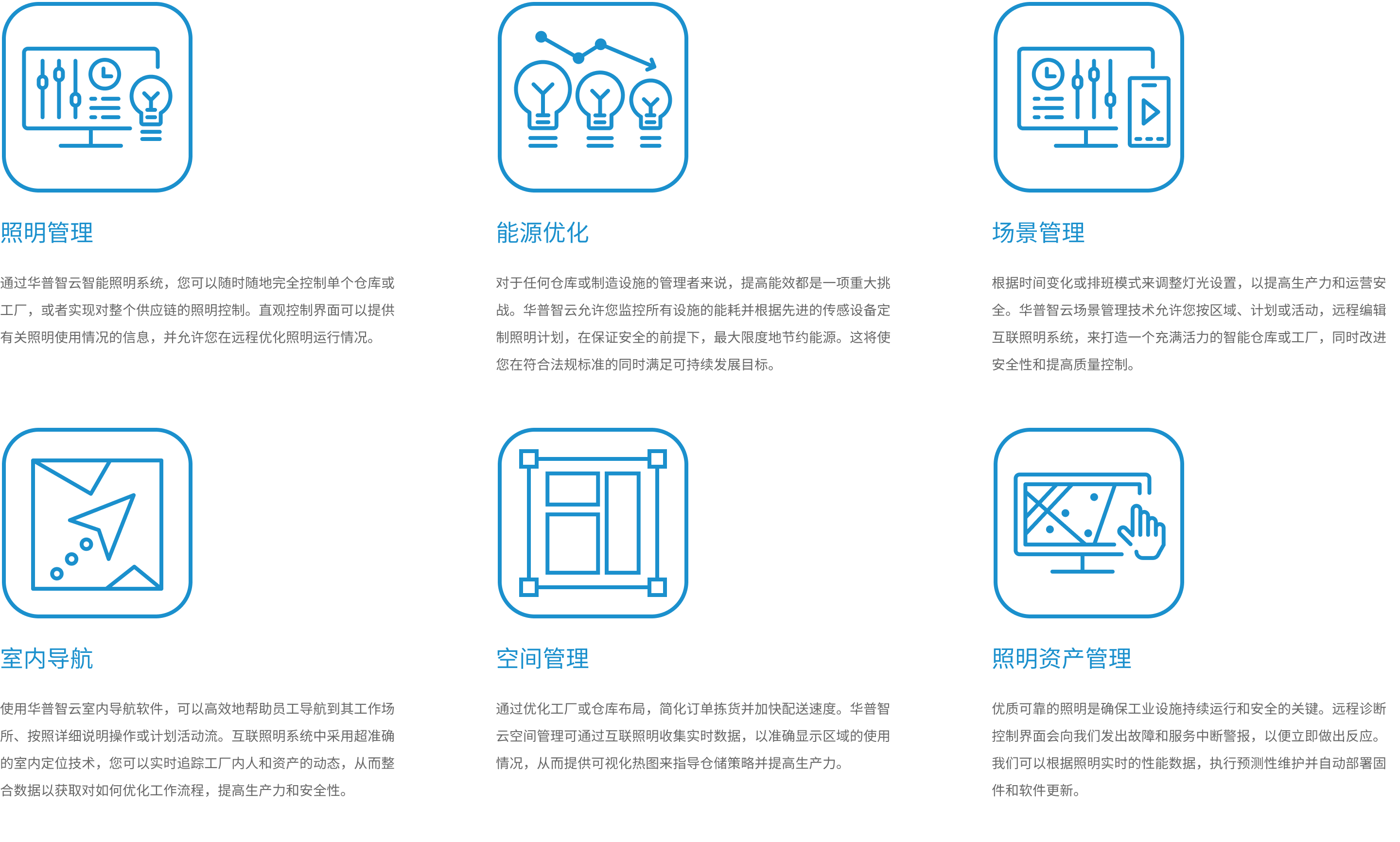 島礁燈塔智能照明解決方案